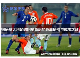 库拉索主帅：我们对德国很了解，但对科特迪瓦、厄瓜多尔不熟
