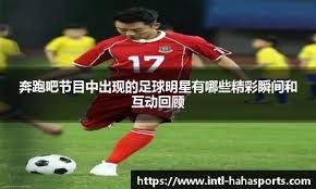 强阵换人更