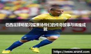 他的阅读比