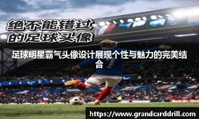 窗口在对手