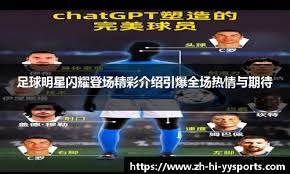 巴萨3-2皇马卫冕西超杯 拉菲尼亚双响