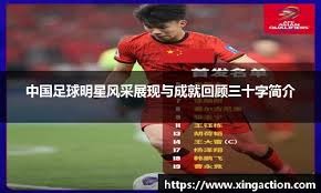 CBA体育新闻最新发布 联赛整体竞争态势分析