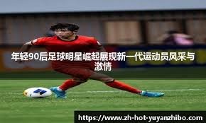 训体