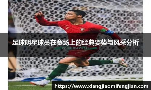 训出现