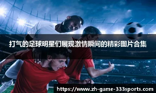曼联客战狼队首发：库尼亚领衔战旧主、姆伯莫、B费先发